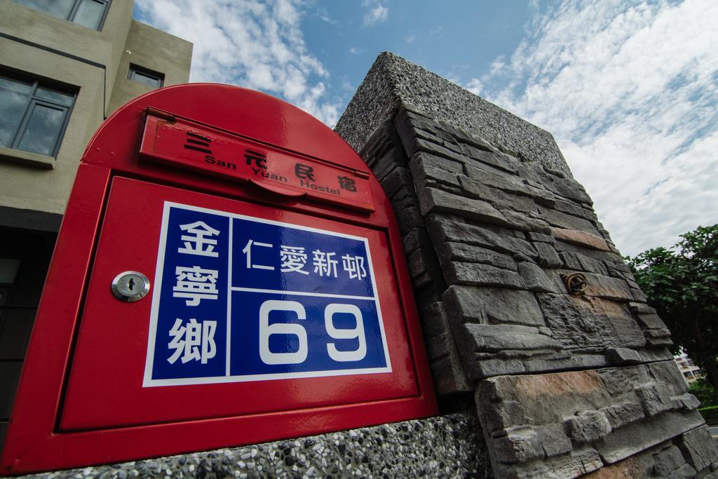 San Yuan Guest House Jinning Exterior photo